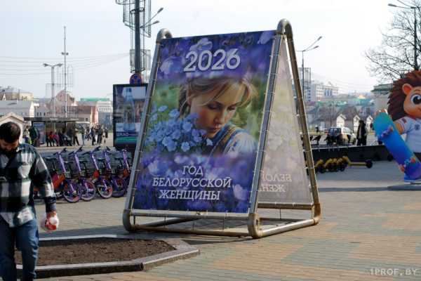 ФПБ проводит республиканский фотоконкурс «Белорусская женщина-труженица»