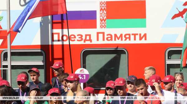 Старт проекту "Поезд Памяти" 21 июня даст Брест