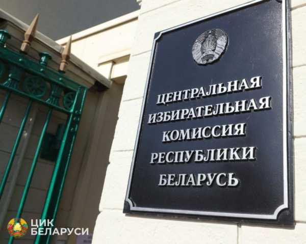Сегодня завершается сбор подписей для выдвижения кандидатов в Президенты Республики Беларусь.