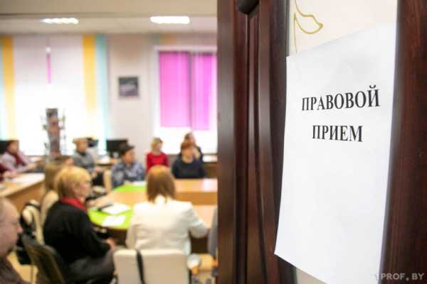 Республиканский профсоюзный правовой прием граждан пройдет 19 декабря