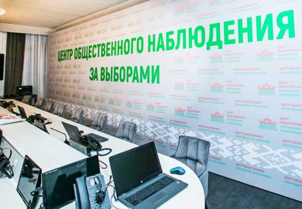 Центр общественного наблюдения за выборами начнет работу в первый день досрочного голосования, 21 января
