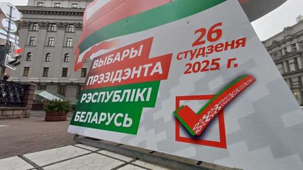 Важно: в Беларуси начинается досрочное голосование на выборах Президента