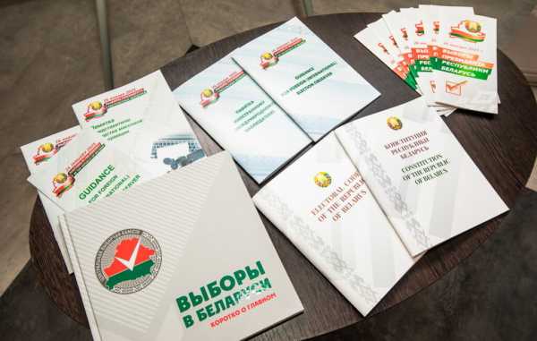 Во Дворце культуры профсоюзов начал работу Центр общественного наблюдения за выборами