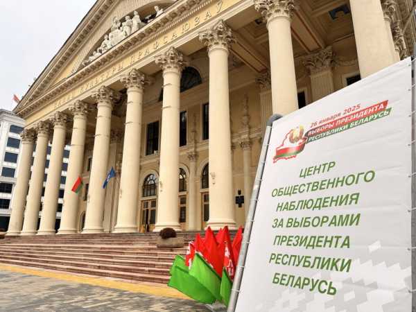 Заявление национальных наблюдателей по результатам выборов Президента Республики Беларусь