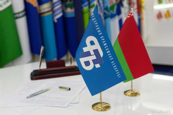 Бесплатная помощь профсоюзных юристов: Республиканский правовой прием граждан пройдет 27 марта