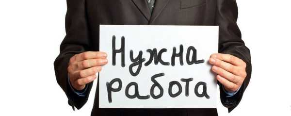 Вопрос-ответ: отвечаем на популярные вопросы о вакансиях