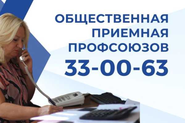 8 мая в Могилеве будет работать общественная приемная по вопросам потребительского рынка
