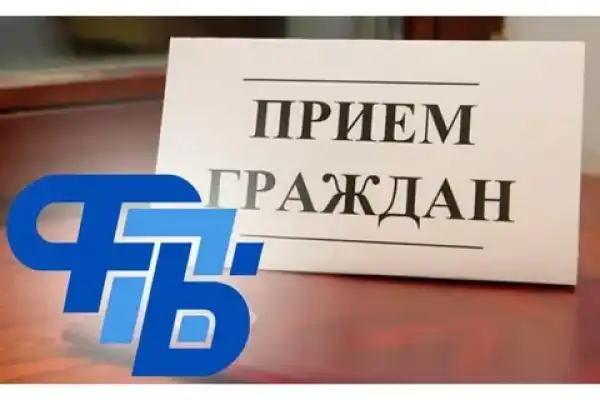 БЕСПЛАТНАЯ ПОМОЩЬ ПРОФСОЮЗНЫХ ЮРИСТОВ!!!
