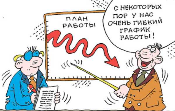 За год до пенсии – под увольнением? Профсоюз помог работнику отменить несправедливое взыскание