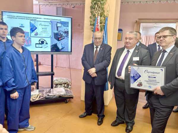 ФПБ подарила Наровлянскому колледжу систему точного земледелия и навигации