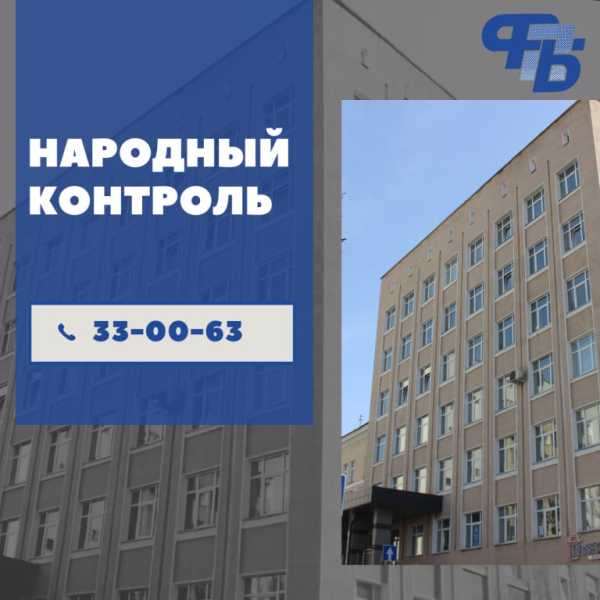 Общественная приемная профсоюзов на неделе работает дважды — 7 и 10 июля.