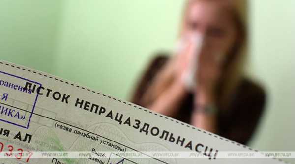 Как проверить расчет больничного листа в 2025 году