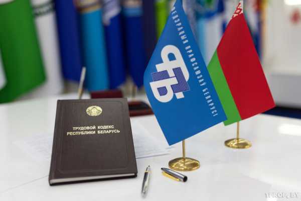 БЕСПЛАТНАЯ ПОМОЩЬ ПРОФСОЮЗНЫХ ЮРИСТОВ!!!