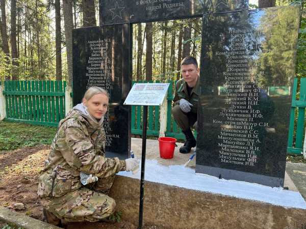 Память, единство, труд: молодежь отраслевого Профсоюза благоустроила памятное захоронение