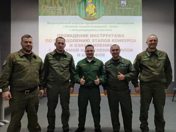 Белорусы успешно выступили на 11-м Всероссийском конкурсе “Лучший лесной пожарный – 2025”