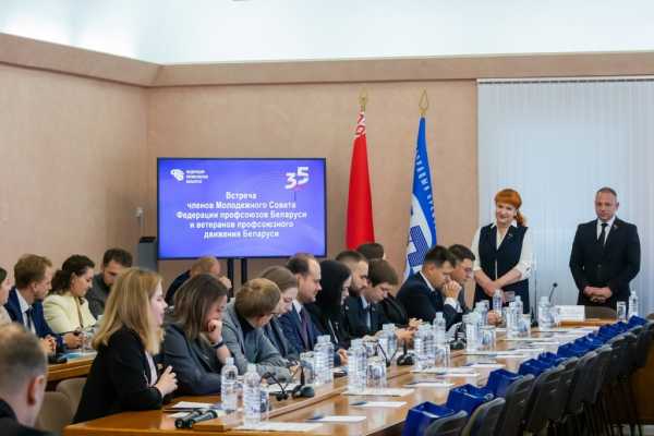 Перспективы и преемственность поколений. В национальном профцентре прошла встреча Молодежного совета ФПБ с ветеранами профсоюзного движения