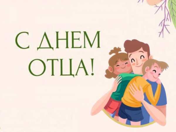 Юрий Шумский: отец в семье — это опора, защита и наставник