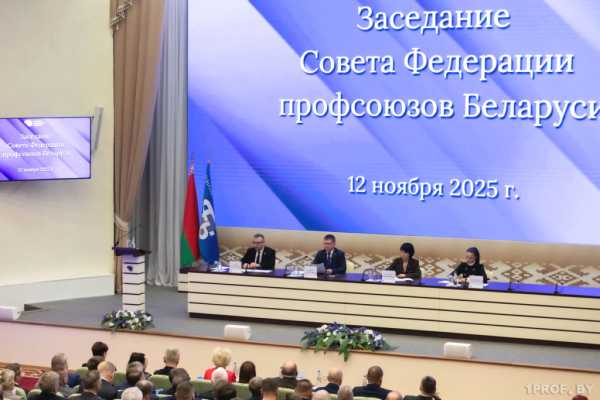 Внеочередной XI Съезд ФПБ пройдет в декабре текущего года