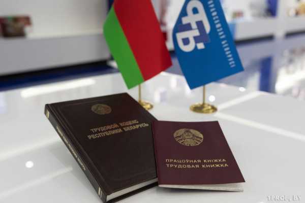 Республиканский профсоюзный правовой прием граждан пройдет 27 ноября по всей стране