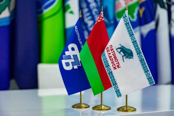 Федерация профсоюзов Беларуси подписала соглашение о сотрудничестве с РОО «Патриоты Беларуси»