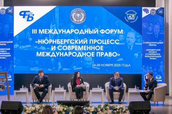 Почему решения «суда народов» до сих пор актуальны? В «МИТСО» анализируют наследие Нюрнберга