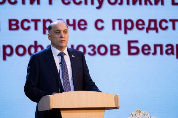 Александр Вольфович встретился с активом Федерации профсоюзов Беларуси