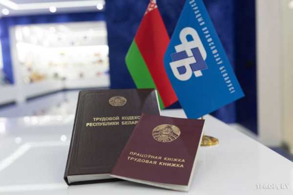 РЕСПУБЛИКАНСКИЙ ПРОФСОЮЗНЫЙ ПРАВОВОЙ ПРИЕМ ГРАЖДАН ПРОЙДЕТ 26 ФЕВРАЛЯ ПО ВСЕЙ СТРАНЕ 