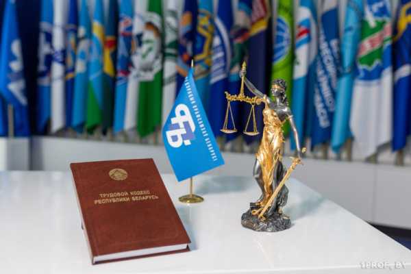 26 февраля по всей стране пройдет Республиканский профсоюзный правовой прием граждан
