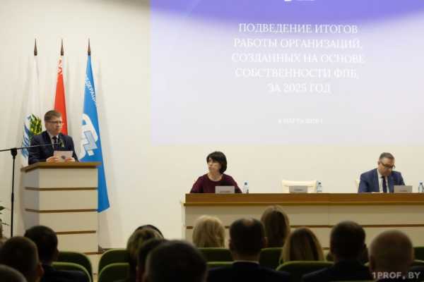 ФПБ назвала лучшие профсоюзные здравницы и туристические комплексы