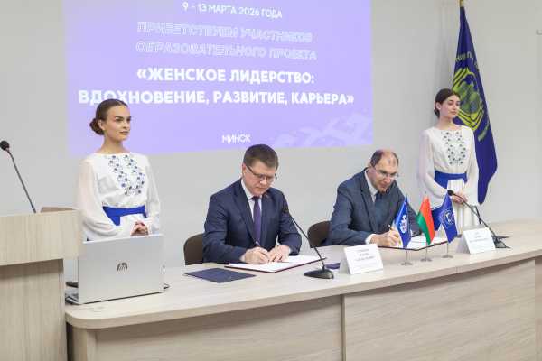 ФПБ и Академия управления запустили образовательный проект для женщин