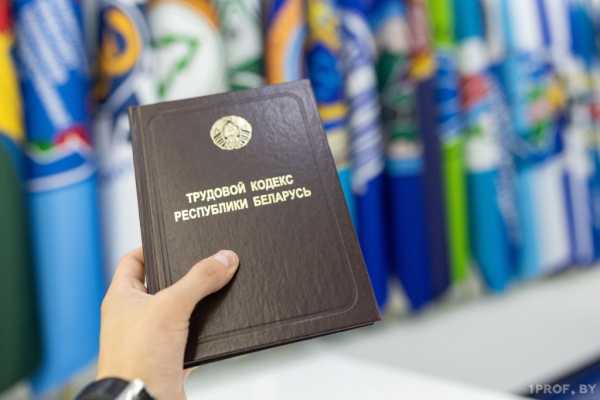 Нужна помощь профсоюзных юристов? Бесплатный правовой прием граждан пройдет 26 марта