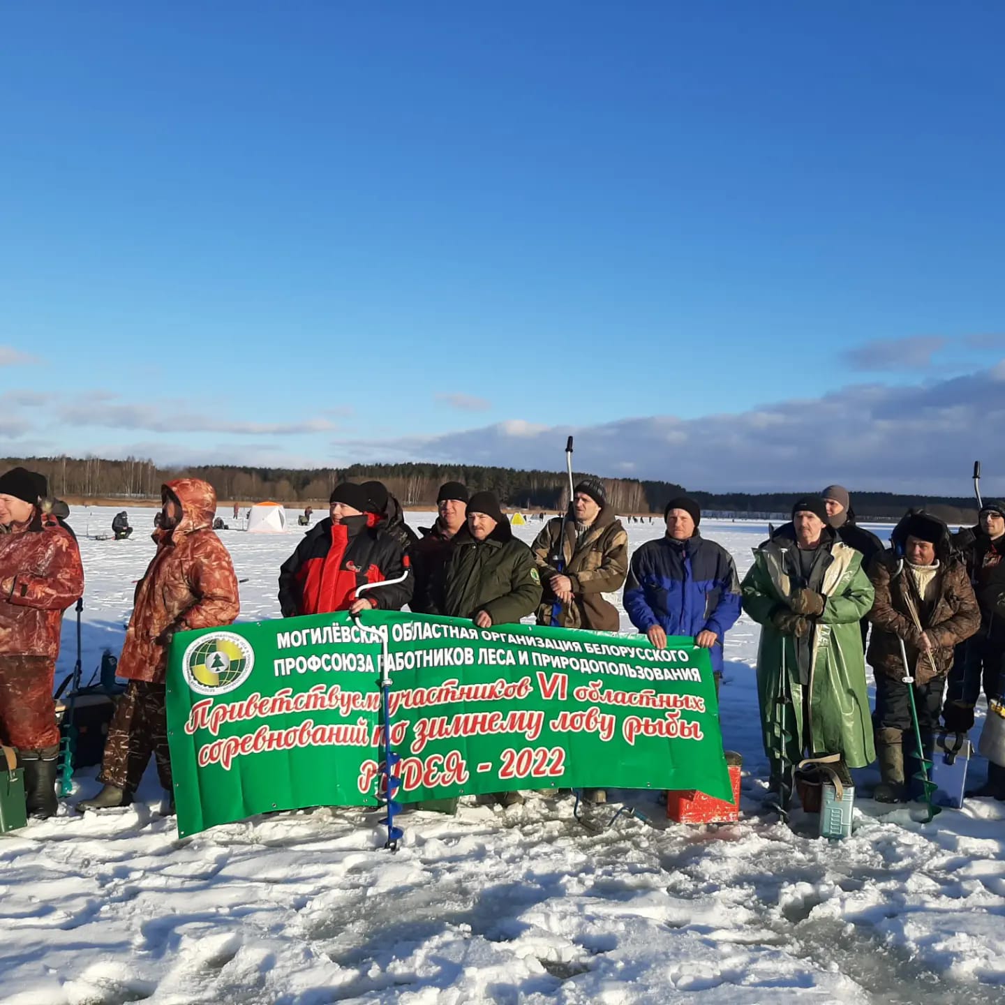 НА МОГИЛЕВЩИНЕ ПРОШЛИ ОБЛАСТНЫЕ СОРЕВНОВАНИЯ ПО ЗИМНЕМУ ЛОВУ РЫБЫ 