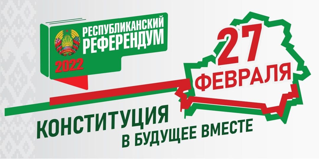 ЦИК:  бюллетени для голосования на референдуме поступили на участки