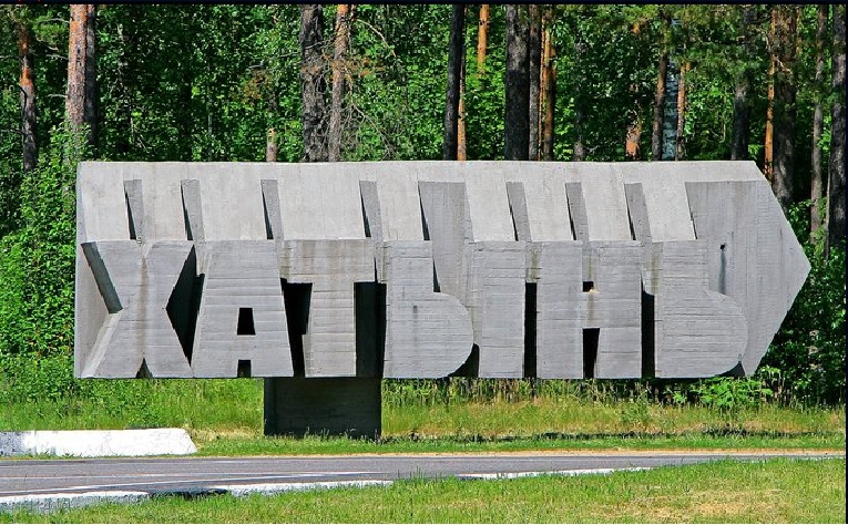 По ком звонят колокола Хатыни… 22 марта исполняется 79 лет со дня Хатынской трагедии. Знай и помни!