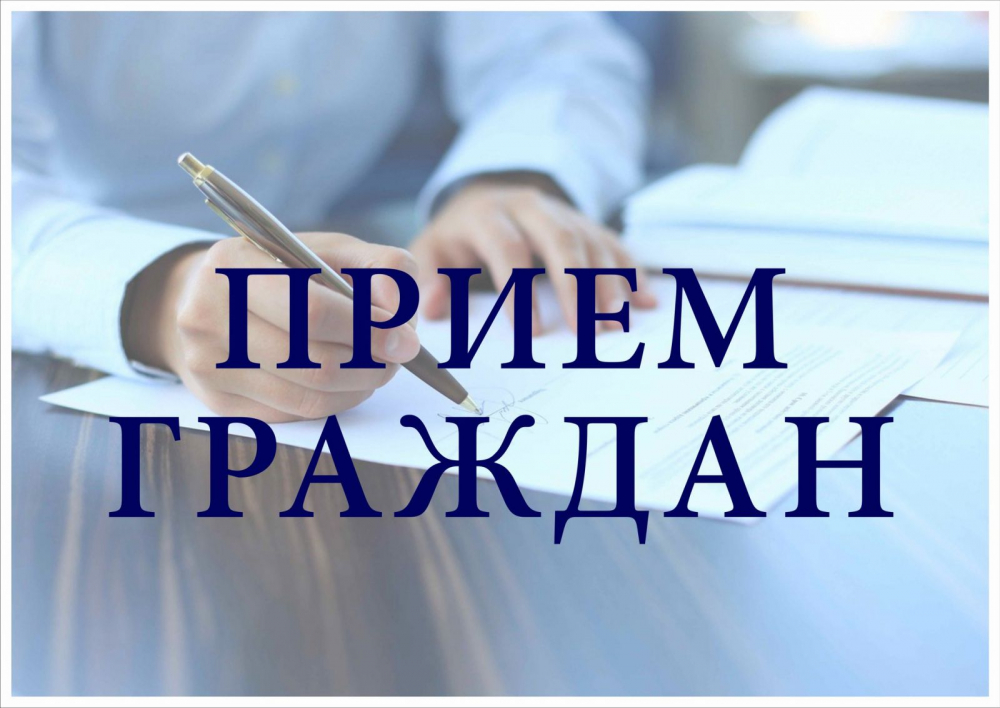 26 мая – приём граждан правовыми инспекторами труда ФПБ