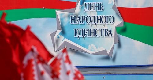 АЛЕКСАНДР ЛУКАШЕНКО: “В 1939 ГОДУ ЭТОТ ДЕНЬ ПРЕДОПРЕДЕЛИЛ БУДУЩИЕ ГЕРОИЧЕСКИЕ СВЕРШЕНИЯ ЕДИНОГО БЕЛОРУССКОГО НАРОДА”