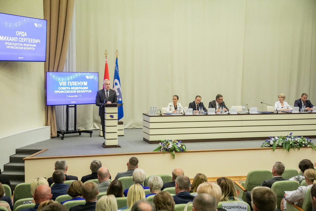 Михаил Орда: «Не наших» вопросов в трудовых коллективах нет и не может быть по определению